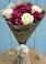 Букет цветов из: Розы в Вишневогорске